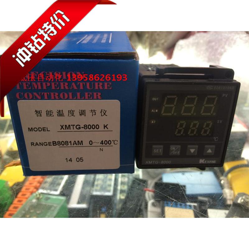 KEYANG KOYANG XMTG-8000AM K XMTG-B8081AM Food Packaging Machine Special Thermostat