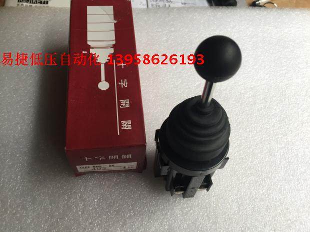 Cross switch cross main order switch CS-402 RM-CS 402 Automatic reset open pore 30mm-Taobao