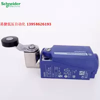 施耐德 Переключатель маршрута xckp2118p16 (g11) zcp21 zcy18 zce01 Предел ограниченного переключателя