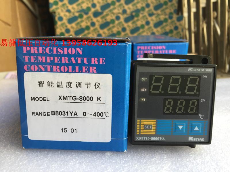 KEYANG XMTG-8000YA XMTG-B8031YA B8081YA K type intelligent temperature controller
