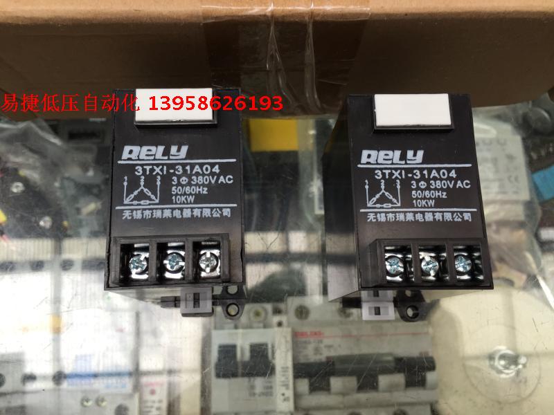 RELY Wuxi Ruilai electric anti-interference resistance and capacitance absorber 3TX1-31A04 electronic arc extinguisher 10KW