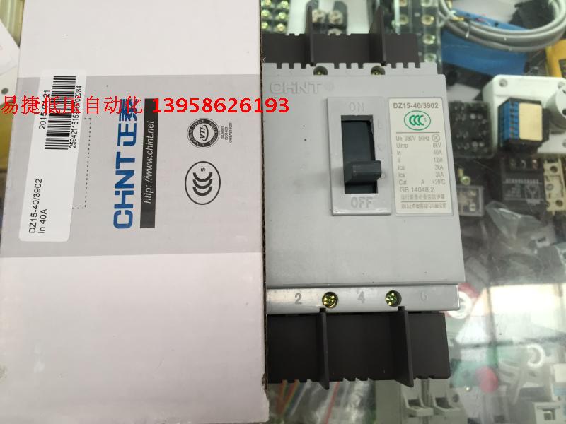 CHNT Zhengtai DZ15 -40 3902 Plastic housing Type breaker 40A 32A 20A16A10A 