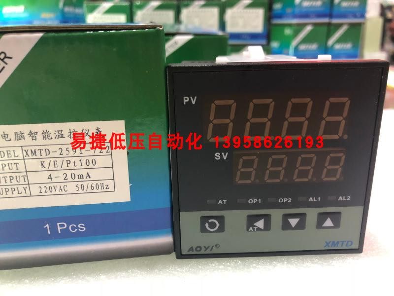 AOYI XMTD Intelligent Thermostat XMTD-2591-722 4-20mA output Thermostat