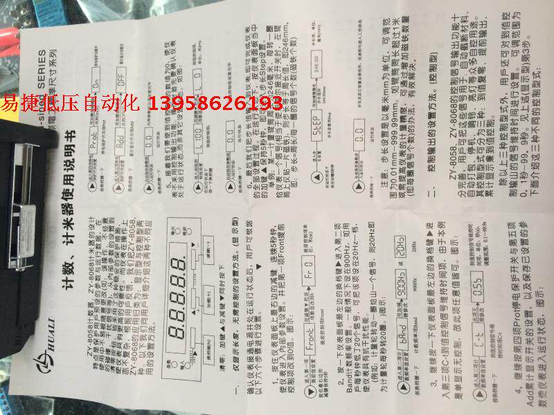 Meter Zy 8068 Control Probe Instrument Electrical Electronic Aliexpress