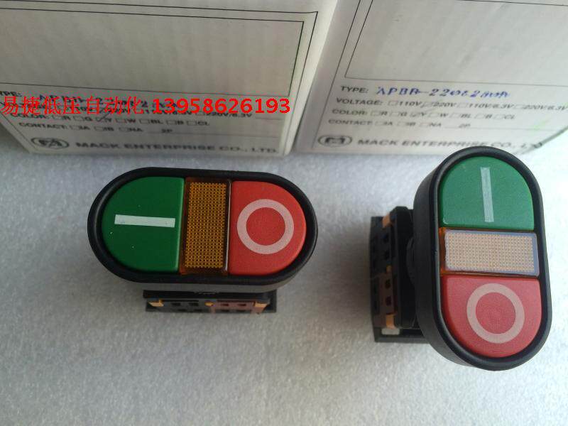 Silver Contacts Marco APBB-22N-25N Reset Dual Key Dual Illuminated Pushbutton Switch