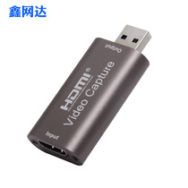 New HDMI capture card USB3 0 HDMI video capture card HDMI 1080P 60HZ