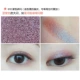 Judydoll Orange Monochrom Eye Shadow Trung Quốc Light Eyeshadow g33g44 Cow Lang Color Mermaid Ji G99 Pearl - Bóng mắt