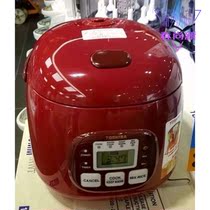 Toshiba Toshiba RC5MMIH multifunctional mini rice cooker rice cooker 1 5 liter 4mm thick pot rice cooker 1-3 people