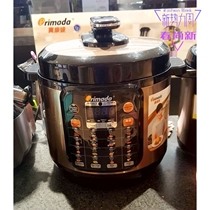 Primada Baokangda PC8320 multifunctional electric stew cooker specially designed to refine black garlic functional extract