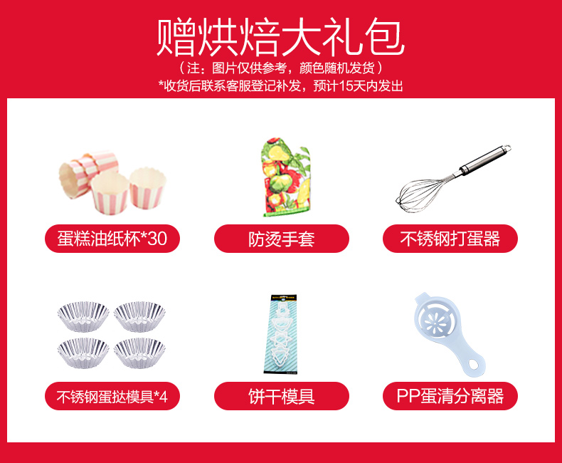 美的 25L 小型多功能电烤箱 图3