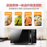 Инверторная микроволновая печь Midea, микро-паровая печь, универсальная домашняя многофункциональная интеллектуальная плоская панель, небольшая световая волновая печь 201B
