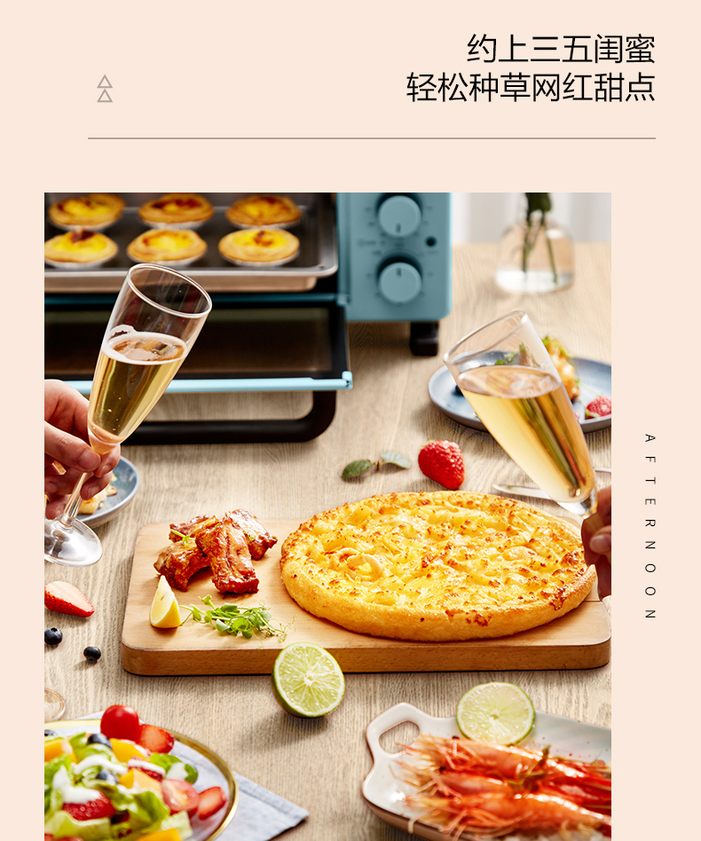 美的 25L 小型多功能电烤箱 图17