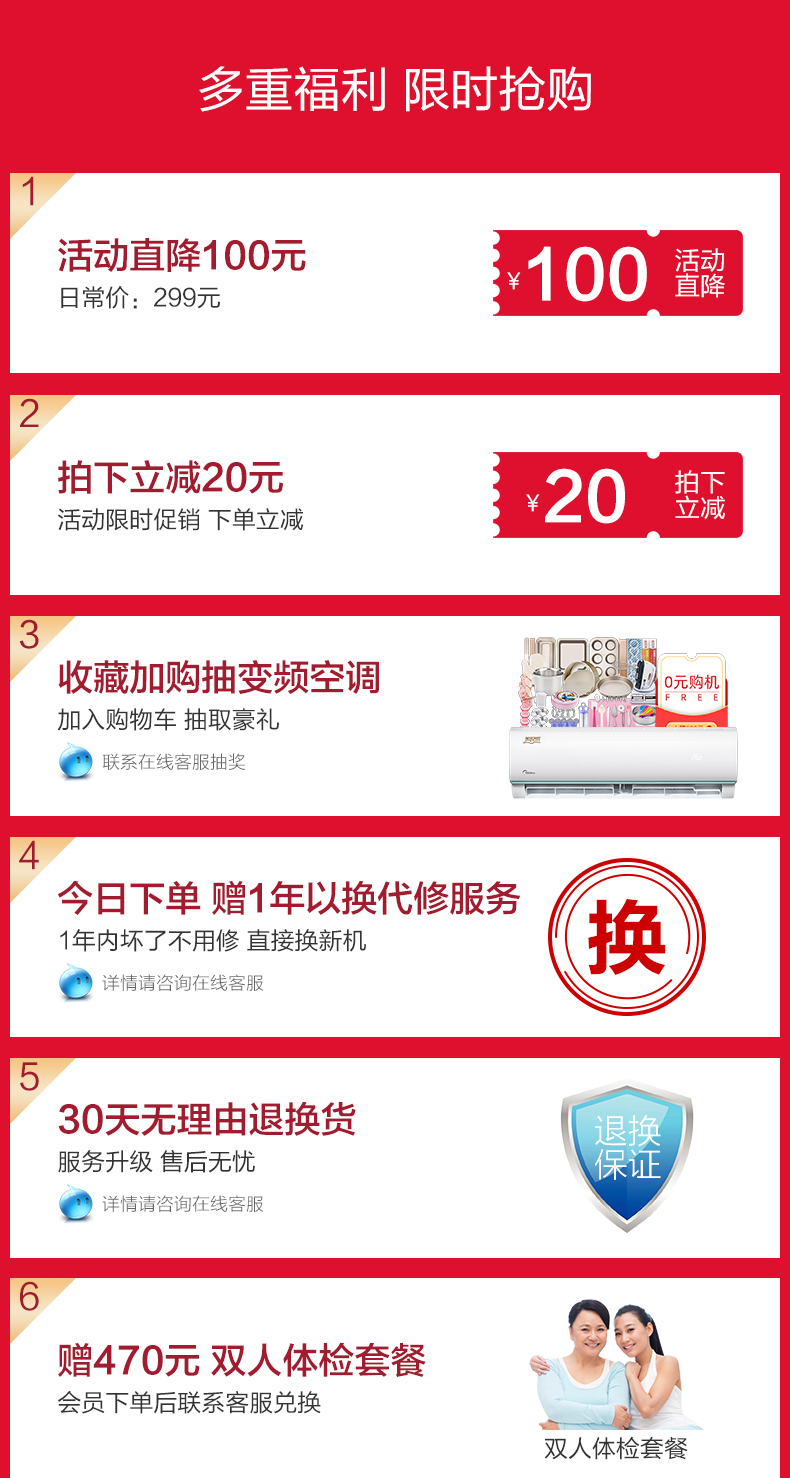 美的 25L 小型多功能电烤箱 图2