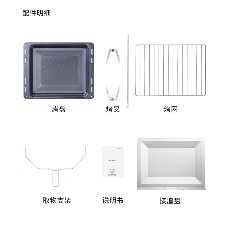 美的 PID专利控温 智能搪瓷电烤箱40L 立体热风烘烤 图21