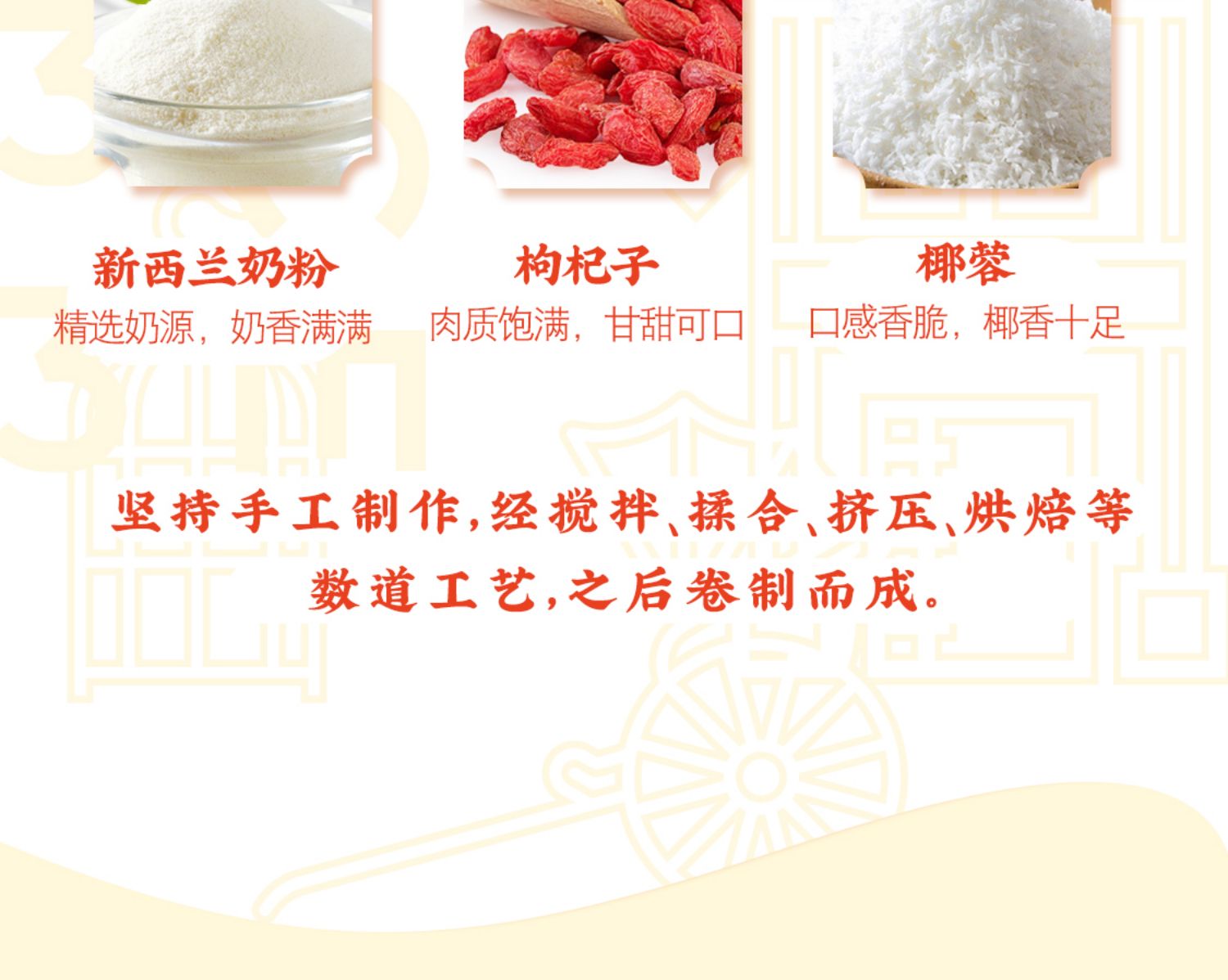 点都德椰香牛轧糖饼网红零食糕点心广州手信