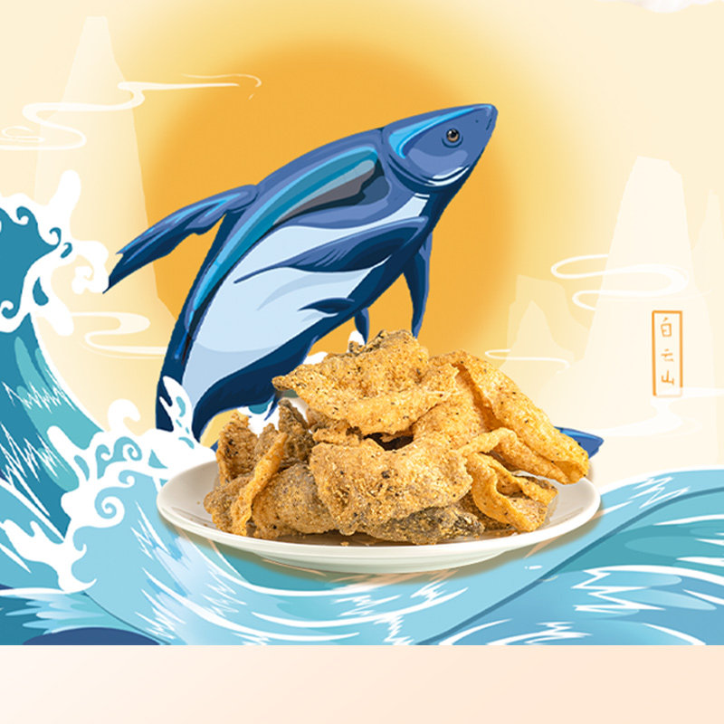 Diandude salted egg yolk fish skin 50g bagged crispy fish skin snack ready-to-eat leisure snack tea snack Guangzhou specialty
