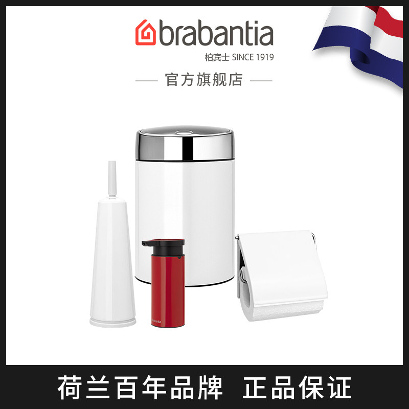 [USD 38.70] brabantia Berbers Bathroom Cleaning Storage Set Stainless