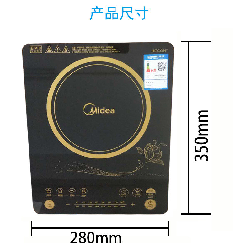 bếp hồng ngoại midea Midea / Midea C21-SN2105 / RT2169 / Simple101 nhà bếp cảm ứng công suất cao đa chức năng Ý tưởng từ khóa