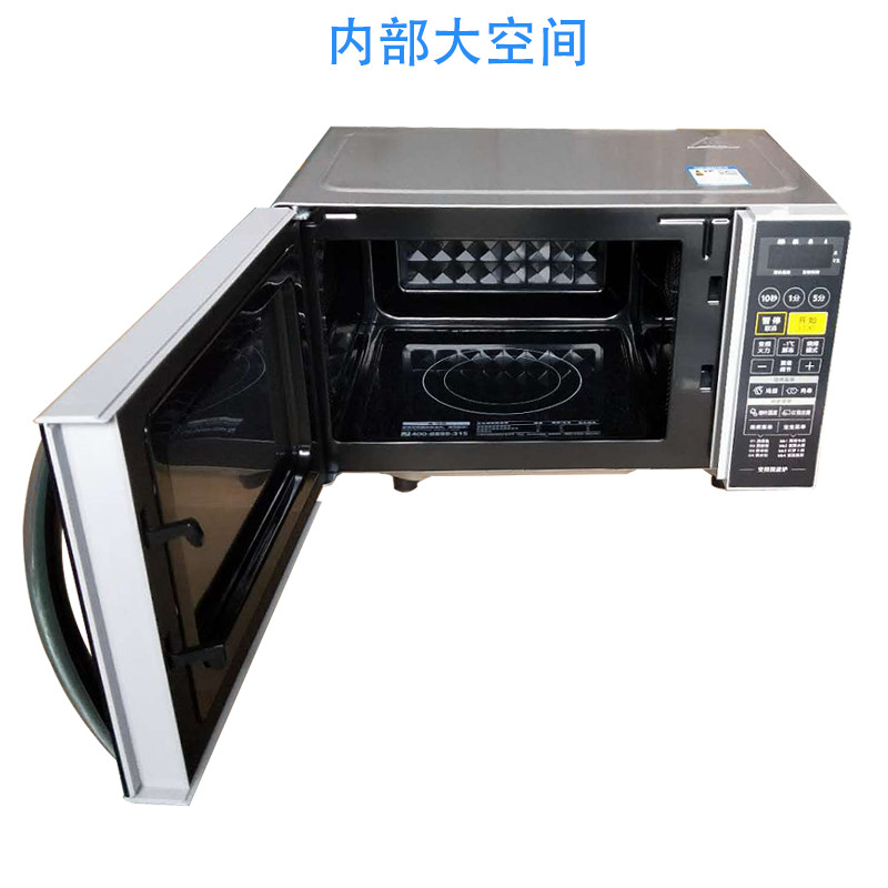Lò vi sóng Midea / Midea M1-L213C / L201B nhà thông minh tự động xác thực đặc biệt đa chức năng - Lò vi sóng lò vi song
