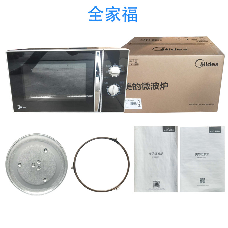 Midea / Midea M1-231A lò vi sóng cơ khí núm xoay điều khiển dung tích 23L chính hãng - Lò vi sóng lò nướng bosch series 8