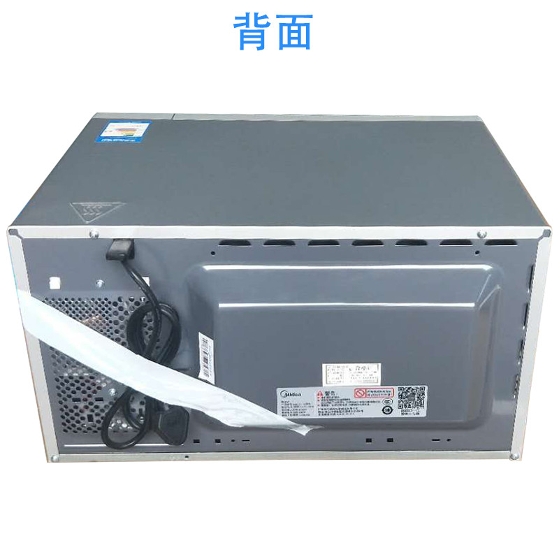 Midea / Midea M1-231A lò vi sóng cơ khí núm xoay điều khiển dung tích 23L chính hãng - Lò vi sóng lò nướng bosch series 8