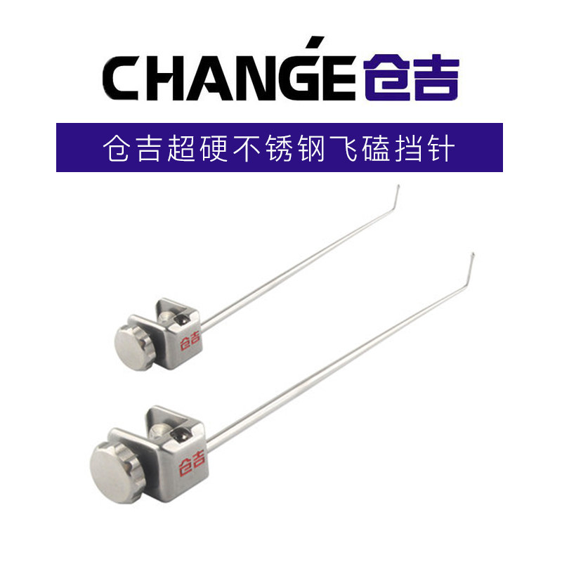 Hangji New Products Fly Black Pit Rocky Pit Fish Rofei Stainless Steel Titanium Alloy Wide-mouth Decoupling