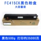 Hộp mực Toshiba FC415C cao cấp phù hợp e-STUDIO 2010 2515 Mực 3015 3515 Mực màu máy photocopy 4515 5015 2510 AC Hộp mực dung lượng lớn - Hộp mực