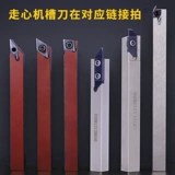 Голый нож с ножом. Прогулкивающиеся в сердце.