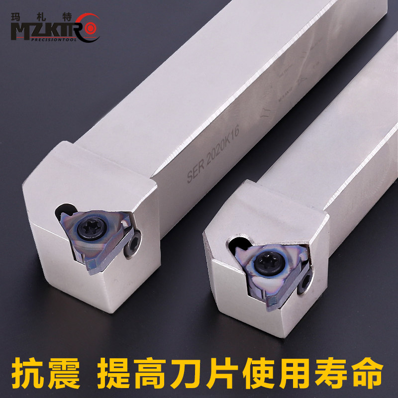 Numerical control car knife SER2020K16 external thread car knife lever 2525M16 anti-seismic knife lever 3232P16P2240R22