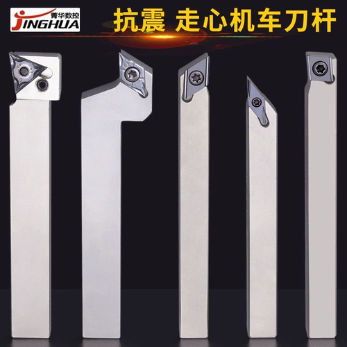 Сердце -Сердечное локомотивное нож KTKFR101216SVJBR Ходячий аппарат сердца.