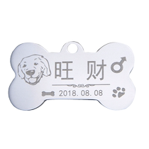 Dog Tags Identity Card Custom Kitty Dog Tag Item Circle Lettering Bell Item Ring Custom Pet Supplies Anti-Loss Card