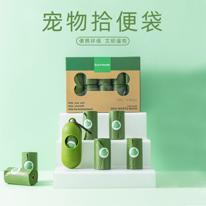 Pets ten poo bags puppies pick up shit bags Shit God Instrumental Cat Shit Bag Disposable Pooch pooch Dogs Portable