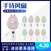 Handheld fan custom logo printing exhibition event opening promotion advertising creative gift hand pressure fan