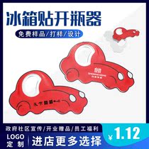 Creative Fridge Sticker Openg Bottle Opener Custom Print Logo exhibition Events Promotion Advertising Opening Distribution Gift
