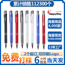 Press aluminum ballpoint pen to customize logo lettering Enterprise office Supplies exhibition Event advertising with gift