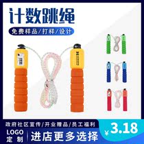 Count skipping rope custom printing logo gym opening promotion campaign advertising distribution sports skipping custom