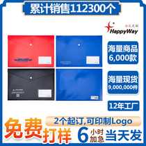 A4 File Bags Custom Inlogos Company Advertising Business Office Supplies for employees Corporate Gift to do