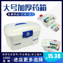Medicine Box Customised Indigology First Aid Kit Medication Containing Box Clinic Hospital Pharmacies Advertising Promotions Small Gifts
