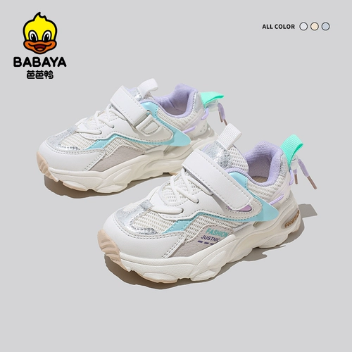 芭芭鸭 Детская спортивная обувь для мальчиков, весенняя повседневная обувь, мягкая подошва