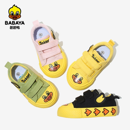 芭芭鸭 Детские туфли для раннего возраста, кроссовки для мальчиков, спортивная обувь, 1-3 лет, мягкая подошва
