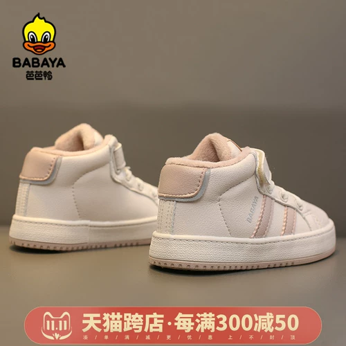 芭芭鸭 Детские кроссовки для мальчиков, зимние туфли, белая обувь, сапоги, 2022