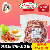 Ho Meier bacon écrasé 2 kg de bacon fumé en tranches de bacon mains main Pizza Pizza Pasta Bacon bacon