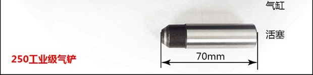 Ai Luo Luo khí nén xẻng xẻng lưỡi xẻng không khí búa công cụ khí nén búa khí nén chọn cờ lê khí nén súng nhỏ máy nén khí không dầu mini