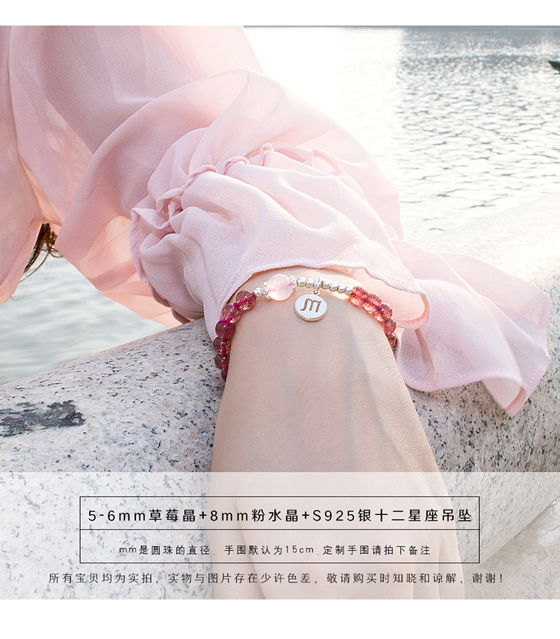 Jin Sheng Gems Hồng Pha Lê Strawberry Pha Lê 925 Bạc Mật Ong Thịt Bò Bracelet Bracelet Tự Nhiên 12 Chòm Sao Phụ Nữ