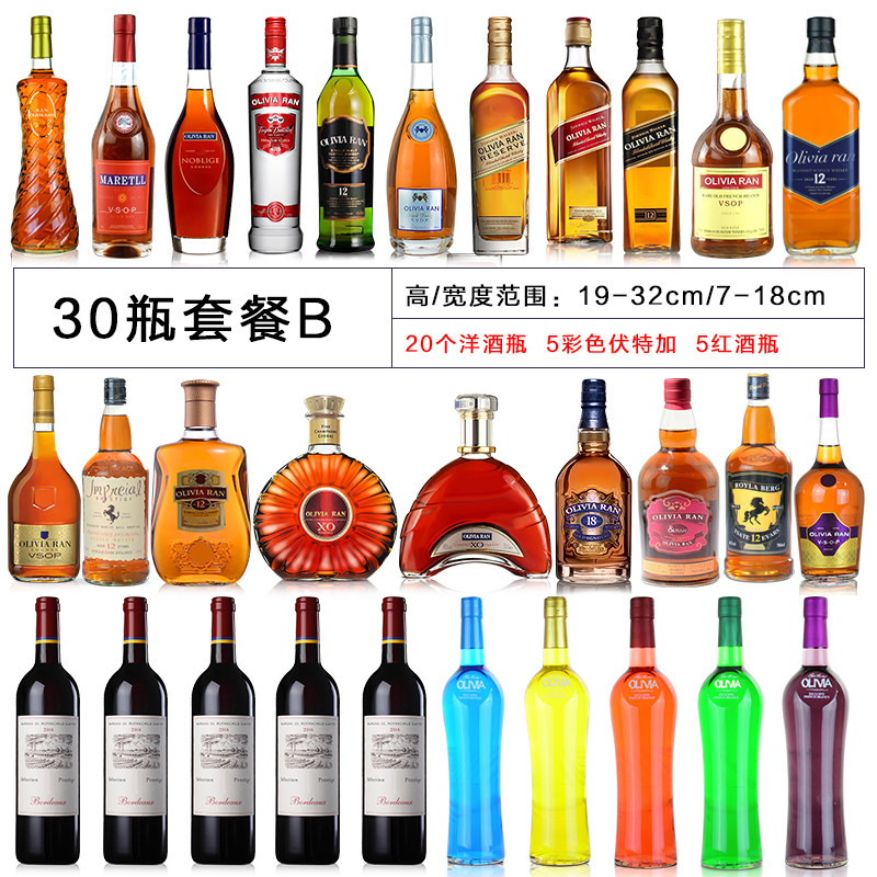 Glass empty wine bottle decoration house wine cabinet red wine decoration wall cabinet porch decoration Western restaurant hotel soft clothing