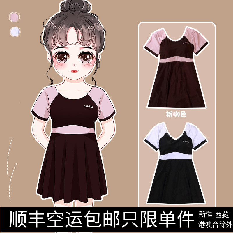 Large Size Swimsuit Conservative 200 catty Belly Fat Mm Loose Korea Even Body Four Corner Pants Sports Swimsuit