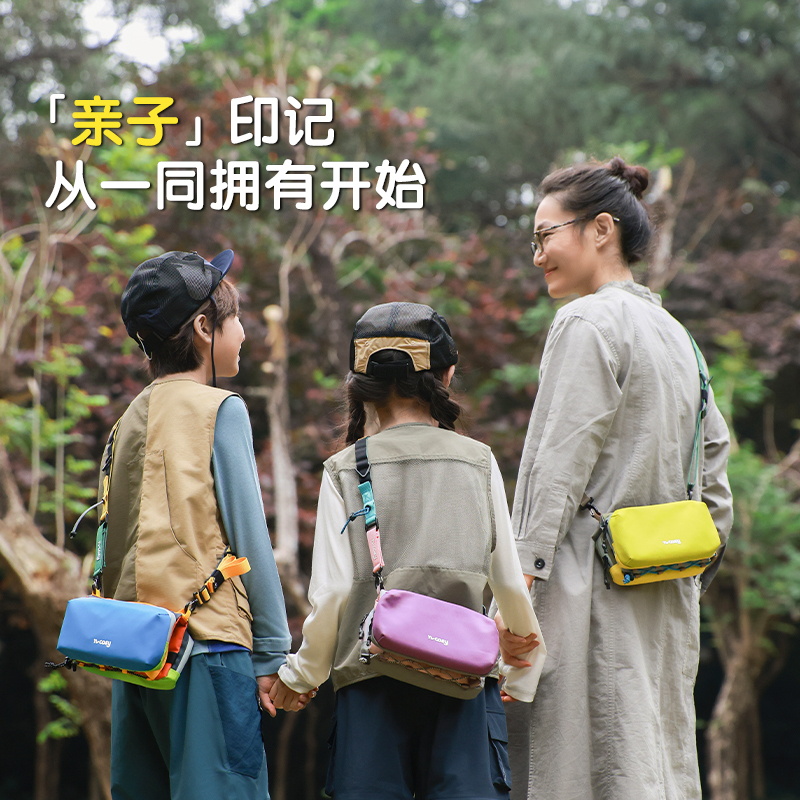 Ncosy Children's Parent-Child Outdoor Shoulder Bag Backpack Lightweight Color-Block Hiking Sling Bag Waist Bag Boys' Crossbody Bag