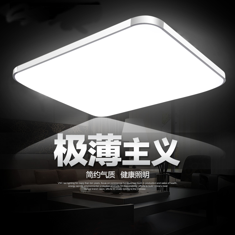 LED ceiling lighting room lamp hall square master bedroom rectangular minimalist office light dining room lamp decoration-Taobao