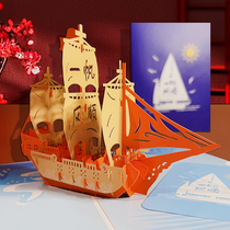 Shanghai Lihui 3D three-dimensional card Smooth sailing Red Boat business greeting card Customized political birthday universal blessing card