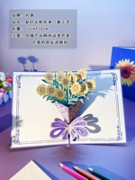 Red Sun Bouquet-New Craft